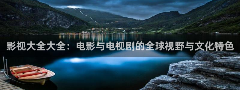 在线观看电影 斑马